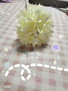 衡陽市蒸湘區(qū)仁愛實驗中學(xué)|衡陽全日制|全寄宿|全封閉|半月假制初級中學(xué) 衡陽市蒸湘區(qū)仁愛實驗中學(xué)|衡陽全日制|全寄宿|全封閉|半月假制初級中學(xué)
